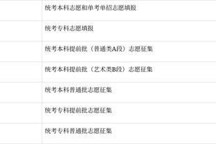 开云电竞app官网下载安装截图0